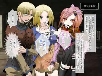 C.U nitoronyiru CG novel 2