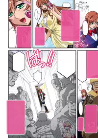 [Studio Mizuyokan (Higashitotsuka Rai Suta)] Mirai Nikki DL (Gundam Build Fighters Try)