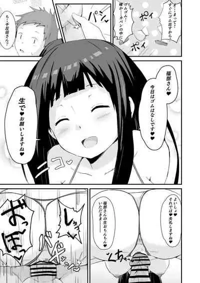 [aheazif (Sanatuki)] Shikiyoku o Okasu (Hyouka)