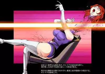 Kycilia-sama Reboot Keikaku