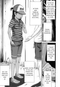 [SALAD] Love in everyday life [ENG][SWG]