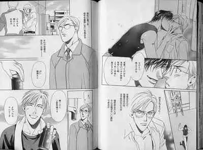 B-BOY Zips 34 ダメ男特集