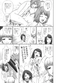 [Anthology] Kemono For Essential 9