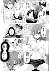 [Shinonome Ryu] Ore to Kanojo to Owaru Sekai Ch.1-5