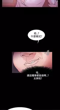 [Black October] Looser Ch.1~11 [Chinese]中文