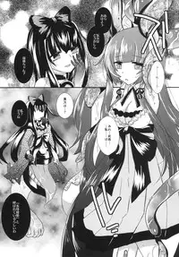 [Starting_Bell (Nekotsuki Naoya)] Mizube ni Nijimu (Kantai Collection -KanColle-) [Digital]