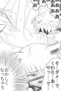 (Mimiket 19) [P.S.D! (Karin)] Touhou Ran Ranryuu (Touhou Project)