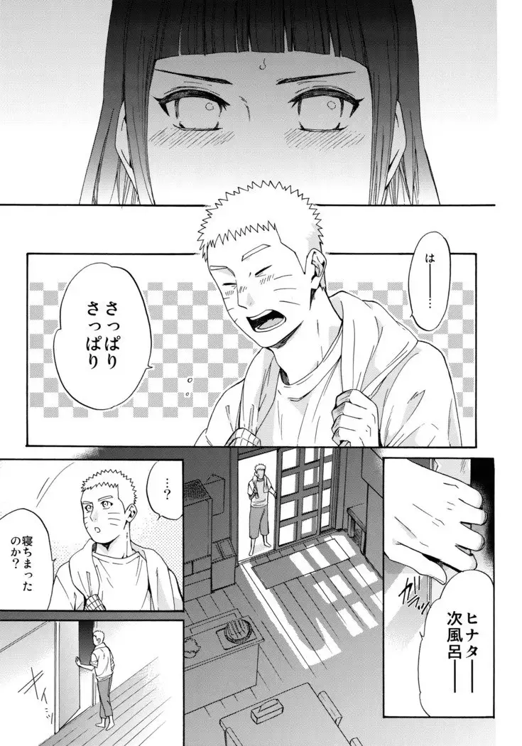 Shōhin-Mei Yome Ga ￮￮ Ni Narimashite