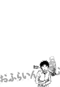 [Emua] Offline Game Vol.5