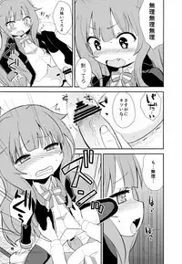 [OkayuShop (Okayu)] Mousou Ero Nikki (GJ-Bu) [Digital]