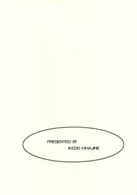 [Ikedoki Majine] Nekomimi Musume (Fate/Stay Night)