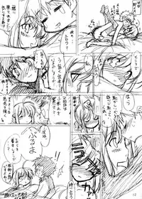 [ZINZIN (Hagure Metal)] Fate/pillowtalk (Fate/stay night)