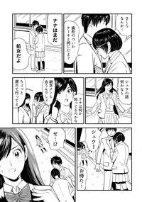 [Kidouchi Kon] Wild Mammals