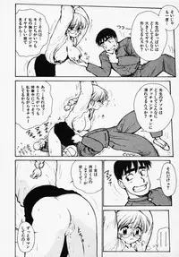 [Karma Tatsuro] Shinobi no Sakura