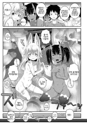 Towako Oboro Emaki Ni