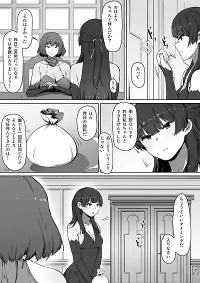 [Kiraku] Milk to Honey Vol. 1