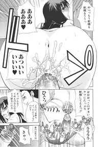 [Wakatsuki] Chichi Zukushi