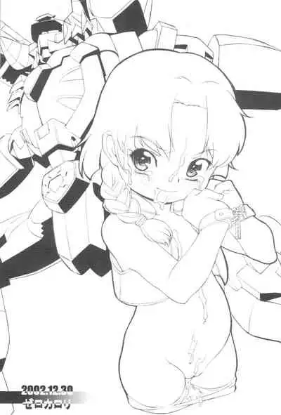 Dadadadadda Ddadadadda