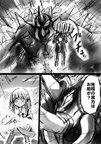 [Dende] Fushigi Sekai -Mystery World- Nonoha 5 ~Jokuma no Kyouniku no Tainai Shinshoku~