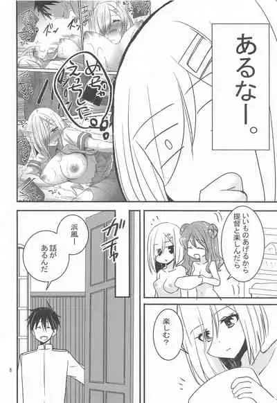 Hamakaze kara no H na Gohoubi