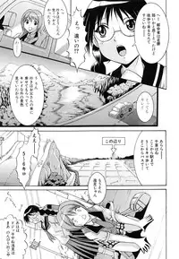 [Kizuka Eiji] GOLD STAGE