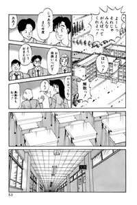 [Amamiya Jun] Koi wa Miracle! v04