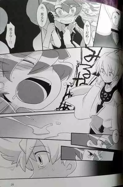 Passed Enough Strawberry Juice Black Label