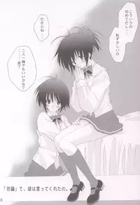 (C64) [NIKKA (Mario Kaneda)] M-09 (Futakoi)