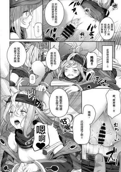 DollFro Mini Goudoushi