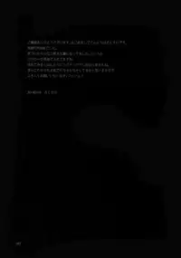 (HaruCC19) [Ryukotsu (Rokusuke)] RE_GREEN (BLAZBLUE)