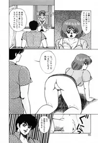 [Miwa Uzuki] Choukyou High School