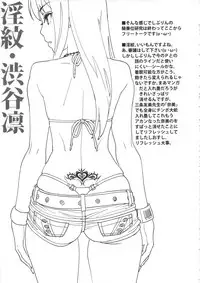 (C91) [SANDWORKS (Suna)] Shiburin Kenkyuu suru (THE IDOLM@STER CINDERELLA GIRLS)