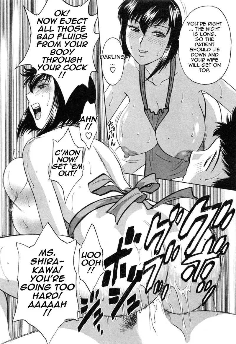 Boing Boing Teacher P29