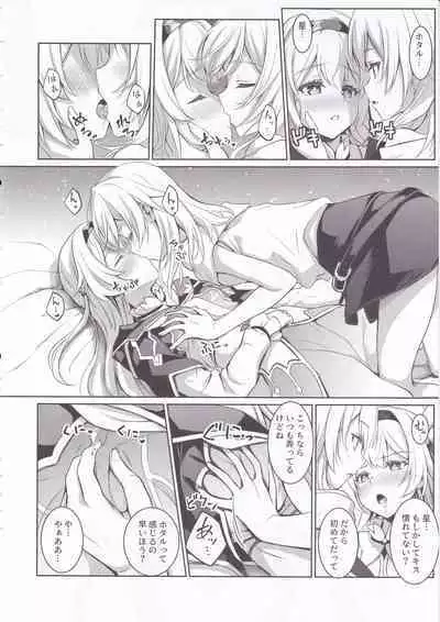 Firefly to Sex Shinai to Derarenai Heya ni Tojikomeraremashita