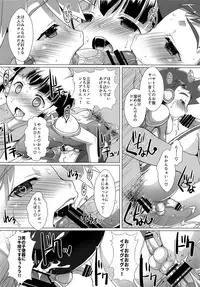 (C94) [Studio Rakkyou (Takase Yuu)] Pakotetsu Shounen 2 (Shinkansen Henkei Robo Shinkalion)