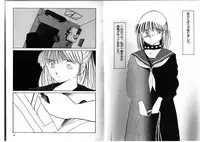 [Anthology] FOR DESIRE Vol. 2