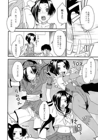 (C80) [digiX (Ooshima Ryou)] RiNK (LovePlus)