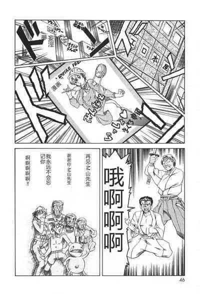 Mahou no Moerist Lyrical Ririnka