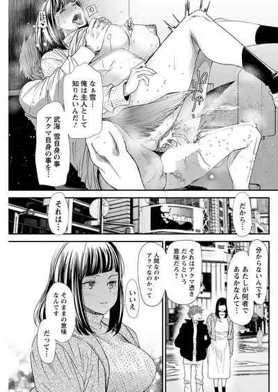 Action Pizazz 2022-02