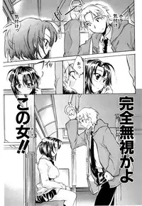 [Kogure Mariko] Koi no Hana