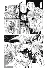 [Tomozawa Shou] Mishoujo Uruuru Nuts