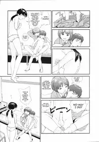 Yorimichi | Dropping In