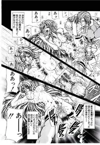 [Sozatsu Nae] Rakuen no Tenshi Tachi