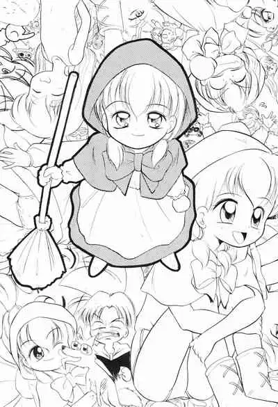 (C49) [Tama Center (Tama Noboru)] Chanako (Akazukin Cha Cha, Samurai Spirits)