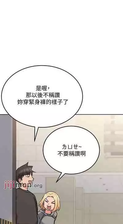 【周二连载】要对妈妈保密唷!（作者：NOAH） 第1~31话