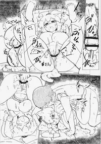 (C84) [Panzers (Okiraku Nic)] Momi H 3 (Touhou Project)