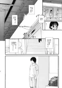 (C76) [SECOND CRY (Sekiya Asami)] Dog and Pony SHOW +