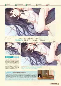 [Lose] Maitetsu Visual Fan Book [Digital]