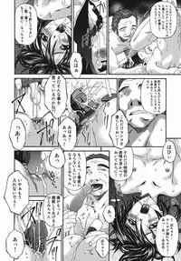 [Bai Asuka] Hensachi ZERO kara no Seiteki Kyouiku