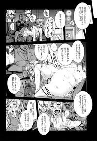 [Karasu] Miuriduma